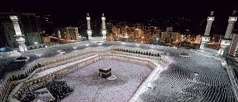Hajj Packages 2016